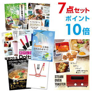 y|Cg10{zYN ii Zbg ژ^ 7_Zbg X`[g[X^[ A3pl  񎟉 rS St Ry yp񂰃iCtzyQR\z