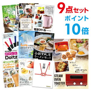 y|Cg10{zYN ii Zbg ژ^ 9_Zbg X`[g[X^[ A3pl  񎟉 rS St Ry yp񂰃iCtzyQR\z