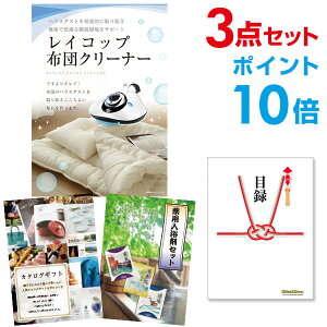 �y�|�C���g10�{�z�i�i�Z�b�g �ژ^ �i�i 3�_�Z�b�g ���C�R�b�v �z�c�|���@ A3�p�l�� ������ �񎟉� �r���S �S���t �R���y �y��������p��񂰃i�C�����t�z�yQR�\���z