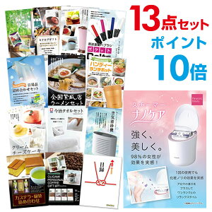 y|Cg10{zYN ii Zbg ژ^ 13_Zbg pi\jbN X`[}[ imPA ii A3pl  񎟉 ii rS StRy yp񂰃iCtzyQR\z