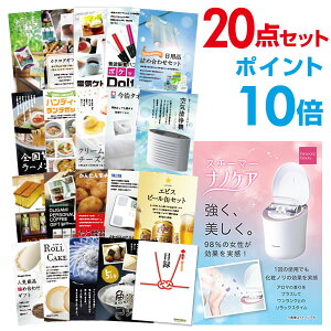 y|Cg10{zYN ii Zbg ژ^ 20_Zbg pi\jbN X`[}[ imPA ii A3pl  񎟉 ii rS StRy yp񂰃iCtzyQR\z