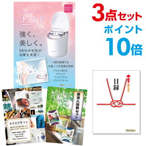 y|Cg10{zYN ii Zbg ژ^ 3_Zbg pi\jbN X`[}[ imPA ii A3pl  񎟉 ii rS StRy yp񂰃iCtzyQR\z