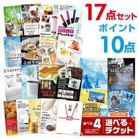 楽天市場 Usj チケットの通販