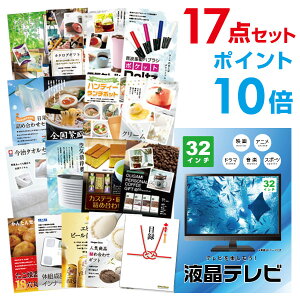 y|Cg10{zYN ii Zbg ژ^ 17_Zbg ter32C` A3pl  񎟉 rS St Ry yp񂰃iCtzyQR\z