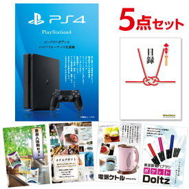 楽天市場 Ps4 オンライン 無料の通販
