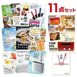 y|Cg10{vGg[zyLzYN ii Zbg ژ^ 11_Zbg X`[g[X^[ A3pl  񎟉 rS St RyyQR\z