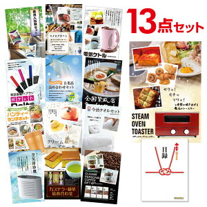 y|Cg10{vGg[zyLzYN ii Zbg ژ^ 13_Zbg X`[g[X^[ A3pl  񎟉 rS St RyyQR\z