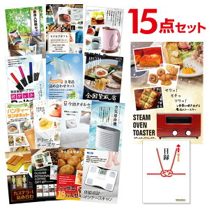 y|Cg10{vGg[zyLzYN ii Zbg ژ^ 15_Zbg X`[g[X^[ A3pl  񎟉 rS St RyyQR\z