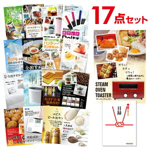 y|Cg10{vGg[zyLzYN ii Zbg ژ^ 17_Zbg X`[g[X^[ A3pl  񎟉 rS St RyyQR\z