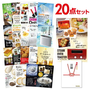 y|Cg10{vGg[zyLzYN ii Zbg ژ^ 20_Zbg X`[g[X^[ A3pl  񎟉 rS St RyyQR\z