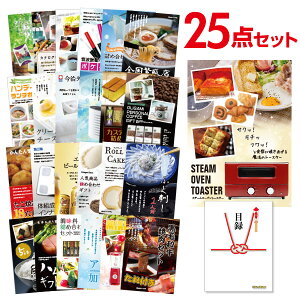 y|Cg10{vGg[zyLzYN ii Zbg ژ^ 25_Zbg X`[g[X^[ A3pl  񎟉 rS St RyyQR\z