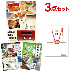 y|Cg10{vGg[zyLzYN ii Zbg ژ^ 3_Zbg X`[g[X^[ A3pl  񎟉 rS St RyyQR\z