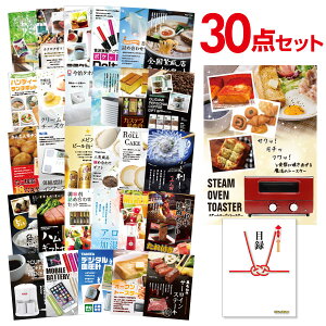 y|Cg10{vGg[zyLzYN ii Zbg ژ^ 30_Zbg X`[g[X^[ A3pl  񎟉 rS St RyyQR\z