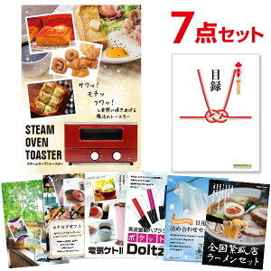 y|Cg10{vGg[zyLzYN ii Zbg ژ^ 7_Zbg X`[g[X^[ A3pl  񎟉 rS St RyyQR\z