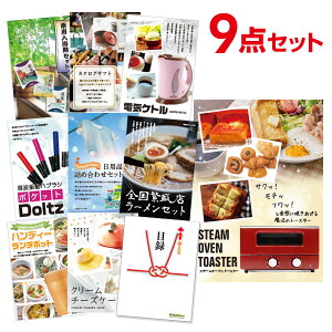 y|Cg10{vGg[zyLzYN ii Zbg ژ^ 9_Zbg X`[g[X^[ A3pl  񎟉 rS St RyyQR\z