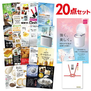 y|Cg10{vGg[zyLzYN ii Zbg ژ^ 20_Zbg pi\jbN X`[}[ imPA ii A3pl  񎟉 rS St RyyQR\z