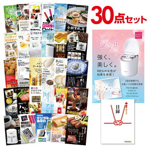 y|Cg10{vGg[zyLzYN ii Zbg ژ^ 30_Zbg pi\jbN X`[}[ imPA ii A3pl  񎟉 rS St RyyQR\z