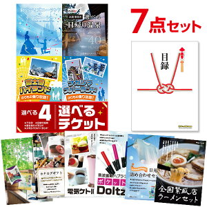ディズニー チケット ペアの通販 価格比較 価格 Com