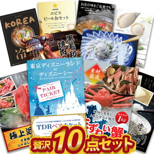 y|Cg10{vGg[zYN ґ ii 10_Zbg yLz iiZbg ژ^ fBYj[yA`Pbg 킢I ߍ] RVqJ ӂ ؍ n[Q_bc A