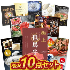 y|Cg10{vGg[zYN ґ ii 10_Zbg yLz iiZbg ژ^ An Xe[L 150g×2 킢I ߍ] RVqJ ӂ ؍ n[Q_bc A3 A