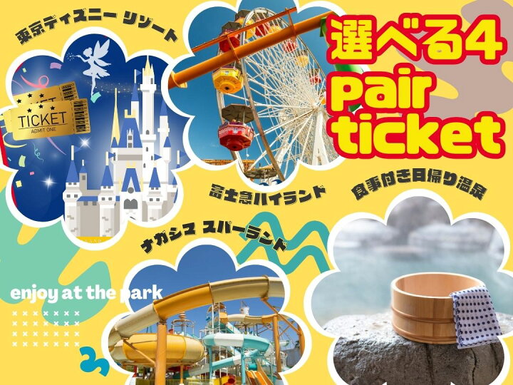 楽天市場】【18日10時迄 10%ポイントバック】NEWパネル【有効期限無し 