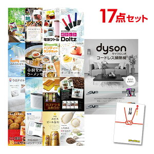 y|Cg10{vGg[zyLzYN ii Zbg ژ^ 17_Zbg Dyson _C\ TCN R[hX|@ A3pl  񎟉 rS St RyyQR\z