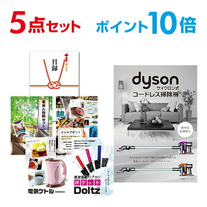 y|Cg10{zYN ii Zbg ژ^ 5_Zbg Dyson _C\ TCN R[hX|@ A3pl  񎟉 rS Ry yp񂰃iCtzyQR\z