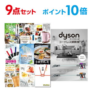 y|Cg10{zy+Gg[P10{zYN ii Zbg ژ^ 9_Zbg Dyson _C\ TCN R[hX|@ A3pl  񎟉 rS Ry yp񂰃iC