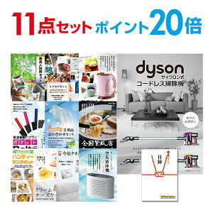 y|Cg20{zYN ii Zbg ژ^ 11_Zbg Dyson _C\ TCN R[hX|@ A3pl  񎟉 rS Ry yp񂰎ܕtzyQR\z