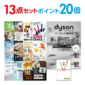 y|Cg20{zy+Gg[P10{zYN ii Zbg ژ^ 13_Zbg Dyson _C\ TCN R[hX|@ A3pl  񎟉 rS Ry yp񂰎ܕt