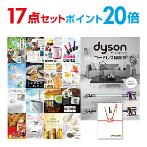 y|Cg20{zy+Gg[P10{zYN ii Zbg ژ^ 17_Zbg Dyson _C\ TCN R[hX|@ A3pl  񎟉 rS Ry yp񂰎ܕt