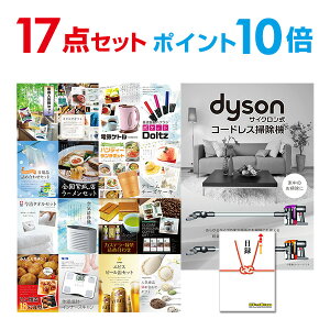 y|Cg10{zy+Gg[P10{zYN ii Zbg ژ^ 17_Zbg Dyson _C\ TCN R[hX|@ A3pl  񎟉 rS Ry yp񂰃iC