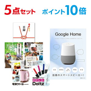 y|Cg10{zy+|Cg10{ vGg[zYN ii Zbg ژ^ 5_Zbg Google Home O[Oz[ A3pl  񎟉 ii rS StRy yp񂰃iC