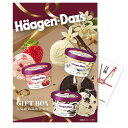 【ポイント10倍★要エントリー】【有効期限無】景品 単品 A3 or A4パネル ハーゲンダッツ アイス 人気商品詰め合わせ…