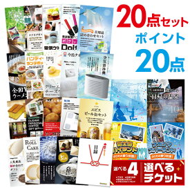 楽天市場 ビンゴ 景品の通販