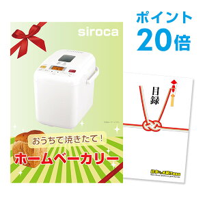 �y�|�C���g20�{�z�i�i �P�i �z�[���x�[�J���[ A3�p�l�� �i�i �Y�N�� ������ �S���t �R���y �r���S �y��������p��񂰎��ܕt�z�yQR�\���z