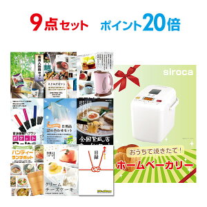 �y�|�C���g20�{�z�Y�N�� �i�i �Z�b�g �ژ^ 9�_�Z�b�g �z�[���x�[�J���[ A3�p�l�� ������ �񎟉� �r���S �S���t �R���y �y��������p��񂰎��ܕt�z�yQR�\���z