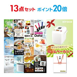 �y�|�C���g20�{�z�Y�N�� �i�i �Z�b�g �ژ^ 13�_�Z�b�g �z�[���x�[�J���[ A3�p�l�� ������ �񎟉� �r���S �S���t �R���y �y��������p��񂰎��ܕt�z�yQR�\���z