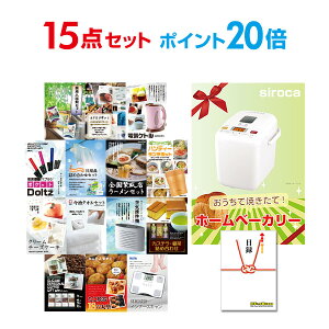 �y�|�C���g20�{�z�Y�N�� �i�i �Z�b�g �ژ^ 15�_�Z�b�g �z�[���x�[�J���[ A3�p�l�� ������ �񎟉� �r���S �S���t �R���y �y��������p��񂰎��ܕt�z�yQR�\���z