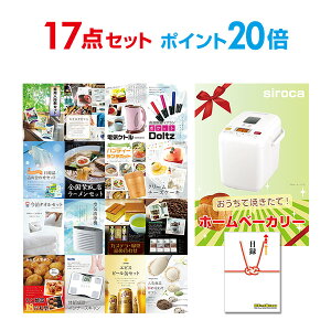 �y�|�C���g20�{�z�Y�N�� �i�i �Z�b�g �ژ^ 17�_�Z�b�g �z�[���x�[�J���[ A3�p�l�� ������ �񎟉� �r���S �S���t �R���y �y��������p��񂰎��ܕt�z�yQR�\���z