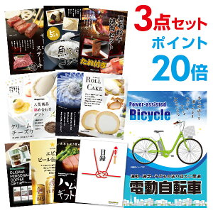 �y�|�C���g20�{�z�d�����]�� �I�ׂ鍋�؃O���� �i�i3�_�Z�b�g �I�ׂ�i�i �Z�b�g A3�p�l�� ������ �񎟉� �r���S �S���t �R���y �y��������p��񂰎��ܕt�z�yQR�\���z