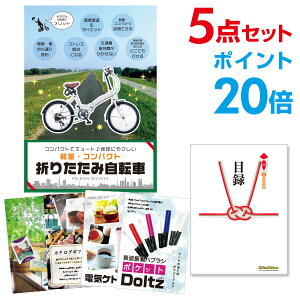 y|Cg20{z܂肽ݎ] Iׂ鍋؃O ii5_Zbg Iׂii Zbg A3pl  񎟉 rS St Ry yp񂰎ܕtzyQR\z