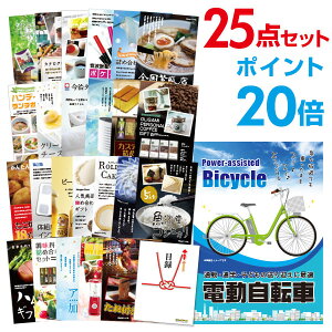 �y�|�C���g20�{�z�Y�N�� �i�i �Z�b�g �ژ^ 25�_�Z�b�g �d�����]�� A3�p�l�� ������ �񎟉� �r���S �S���t �R���y �y��������p��񂰎��ܕt�z�yQR�\���z