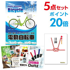 �y�|�C���g20�{�z�Y�N�� �i�i �Z�b�g �ژ^ 5�_�Z�b�g �d�����]�� A3�p�l�� ������ �񎟉� �r���S �S���t �R���y �y��������p��񂰎��ܕt�z�yQR�\���z