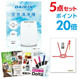 y|Cg20{zYN ii Zbg ژ^ 5_Zbg C@ _CL A3pl  񎟉 rS St Ry yp񂰎ܕtzyQR\z