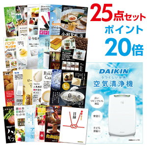 y|Cg20{zYN ii Zbg ژ^ 25_Zbg C@ _CL A3pl  񎟉 rS St Ry yp񂰎ܕtzyQR\z