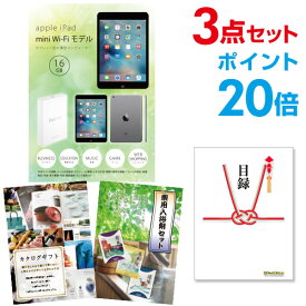 楽天市場 Ipad Mini 3 Wi Fiモデル 16gbの通販 楽天市場 Ipad Mini 3 Wi Fiモデル 16gbの通販