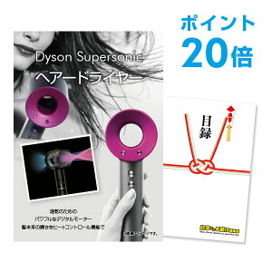 y|Cg20{zii Pi _C\ hC[ Dyson Supersonic A3pl ii YN  St Ry rS yp񂰎ܕtzyQR\z