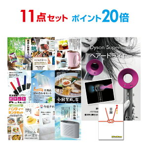 y|Cg20{zYN ii Zbg ژ^ 11_Zbg _C\ hC[ Dyson Supersonic A3pl  񎟉 rS Ry yp񂰎ܕtzyQR\z