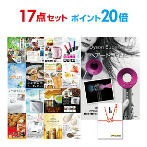 y|Cg20{zYN ii Zbg ژ^ 17_Zbg _C\ hC[ Dyson Supersonic A3pl  񎟉 rS Ry yp񂰎ܕtzyQR\z